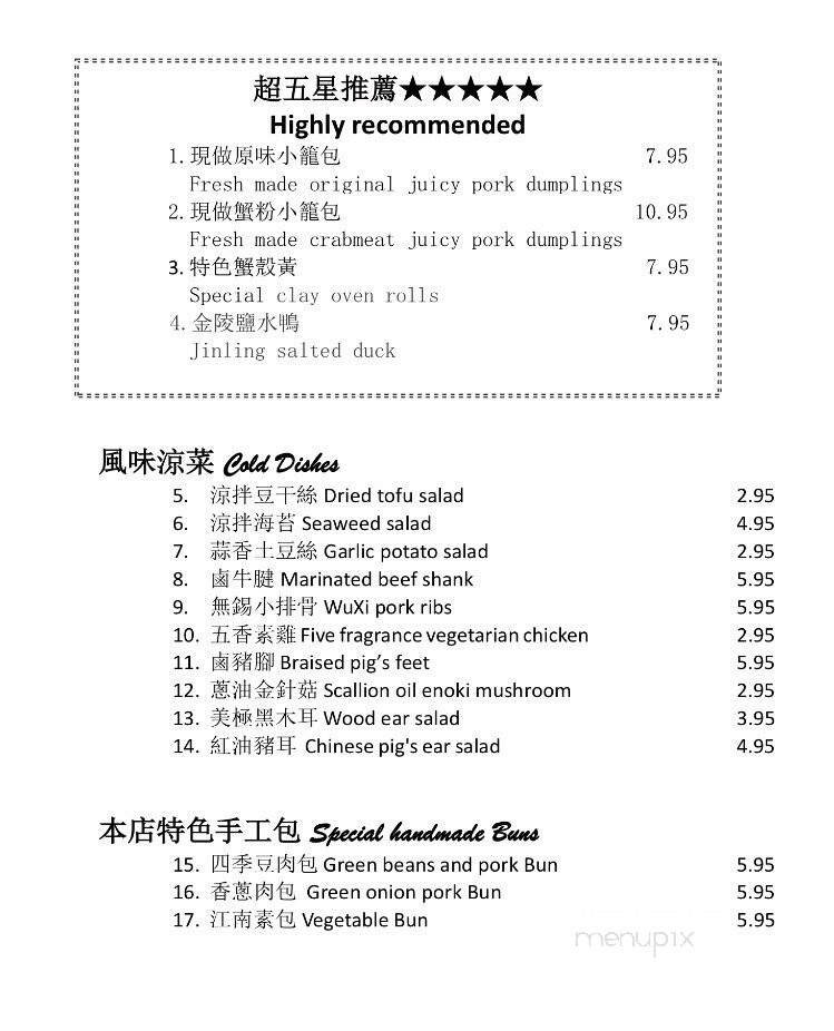 Menu page 2