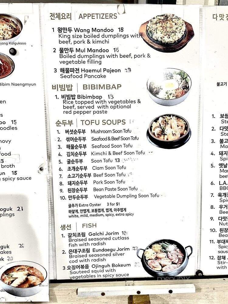 Menu page 2