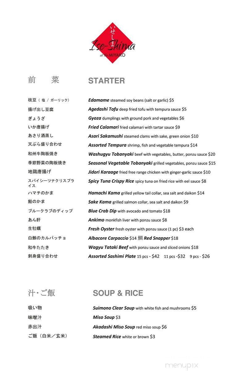 Menu page 1