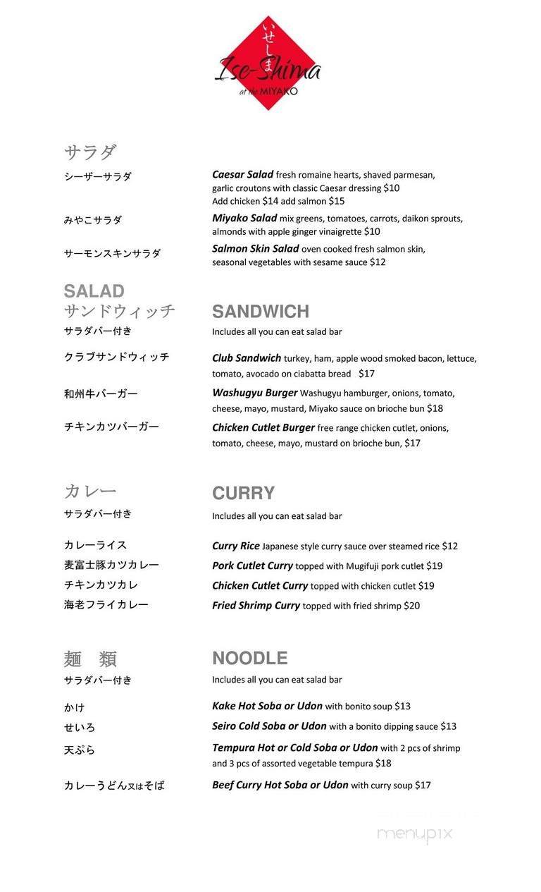 Menu page 3