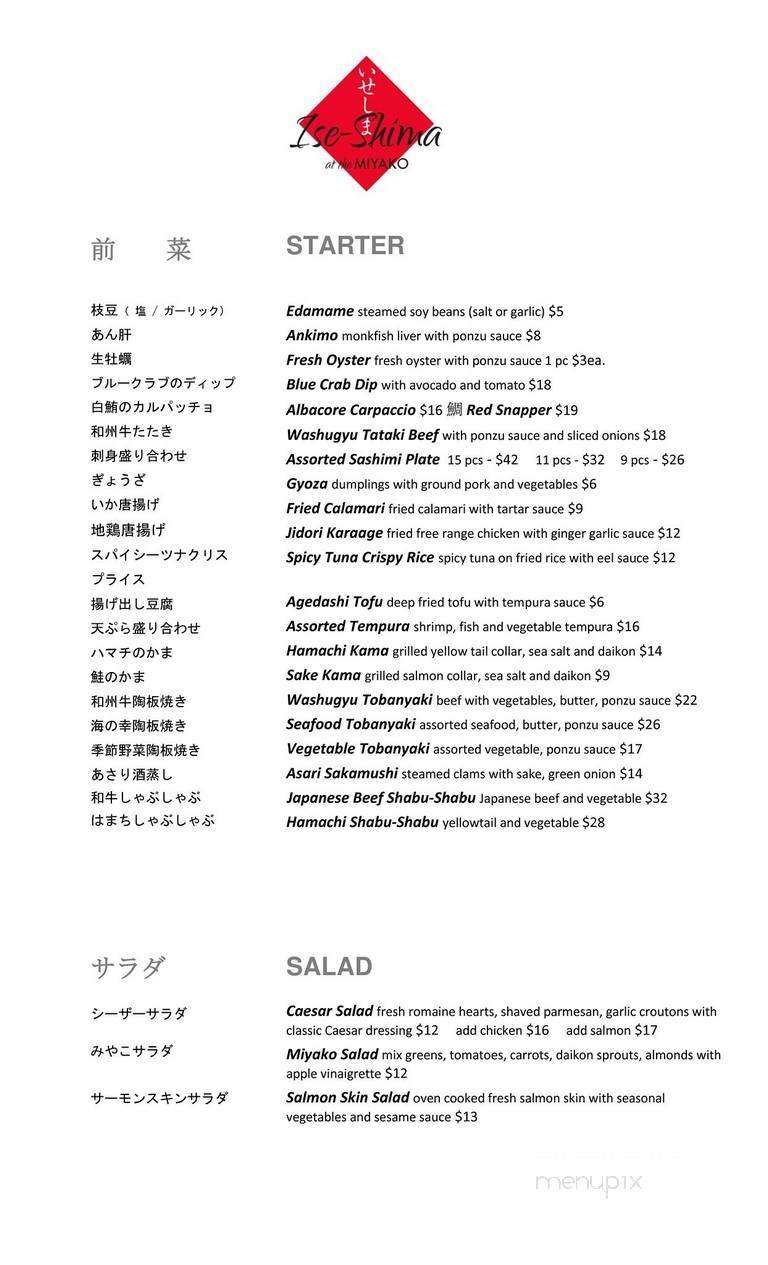 Menu page 5