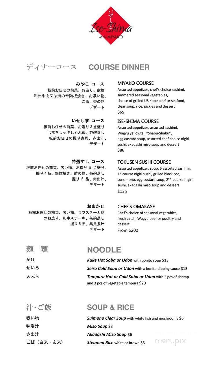 Menu page 7