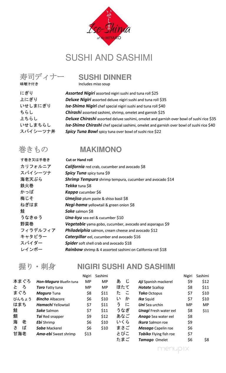 Menu page 8