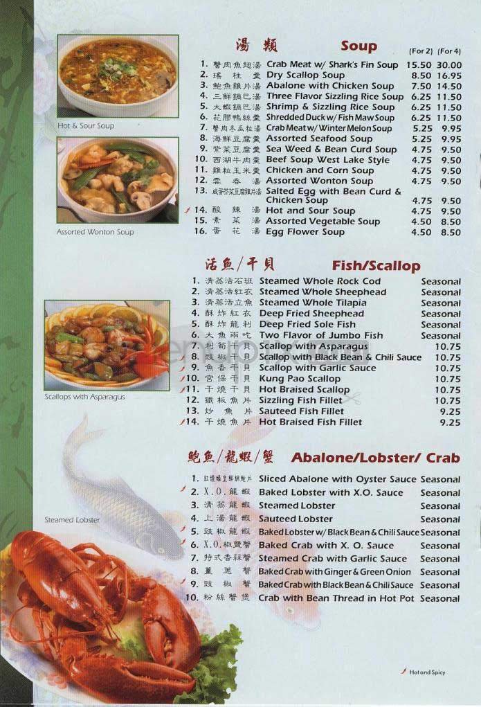 Menu page 4
