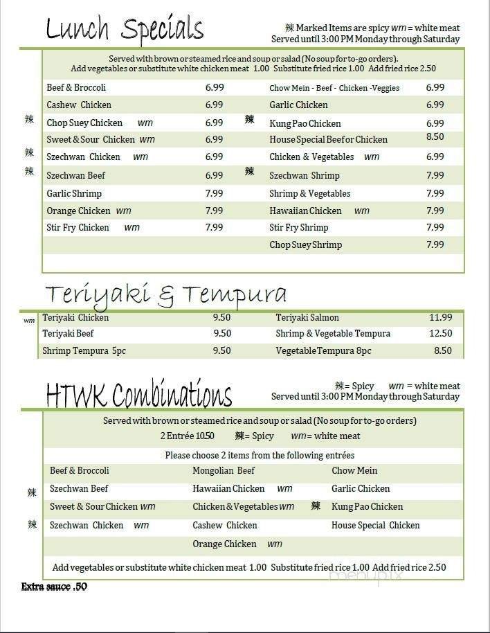 Menu page 2