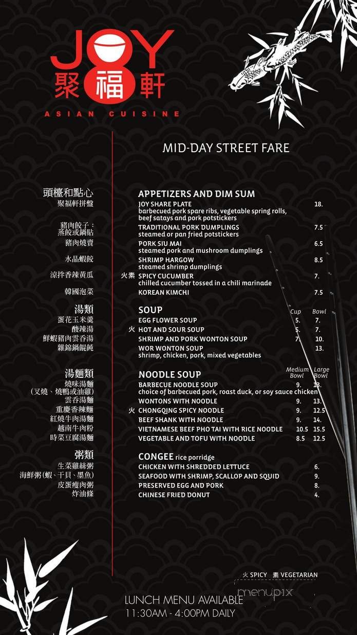 Menu page 1