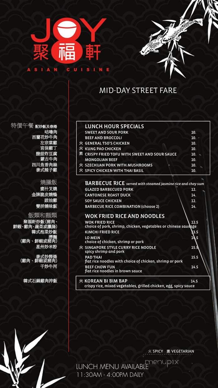 Menu page 2