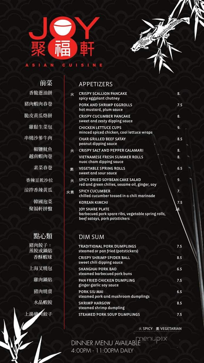 Menu page 3