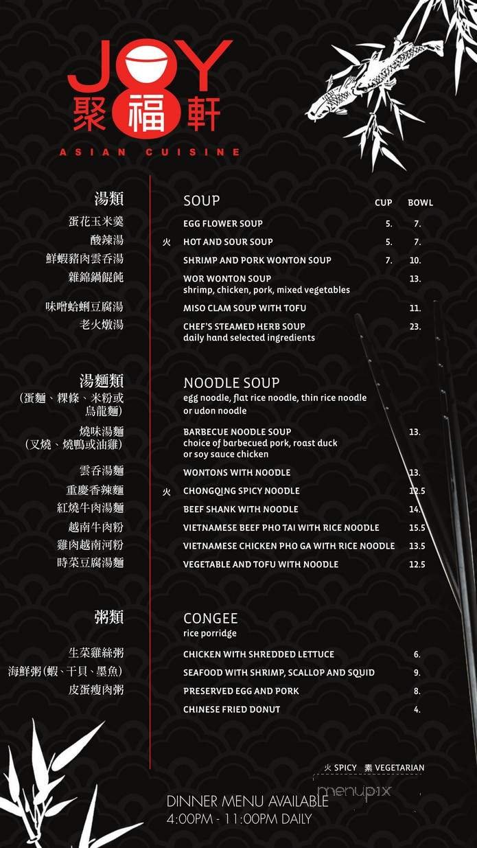 Menu page 4