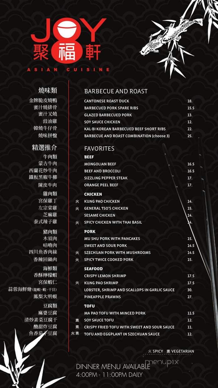 Menu page 5