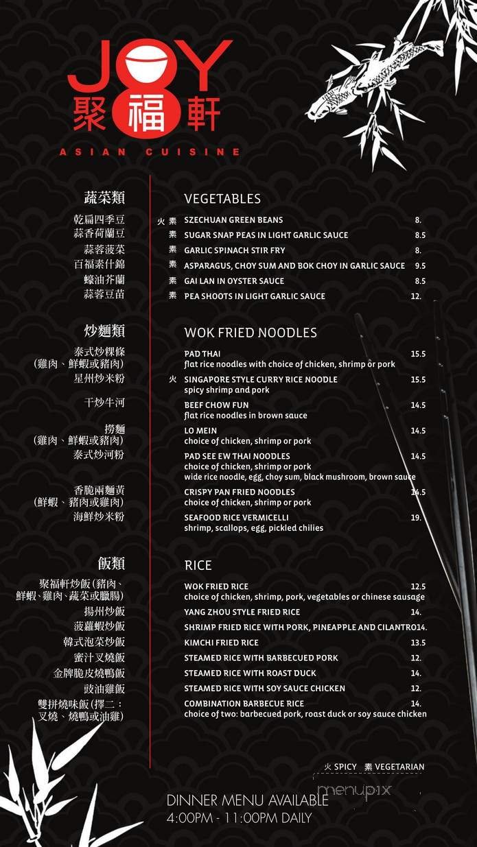 Menu page 7