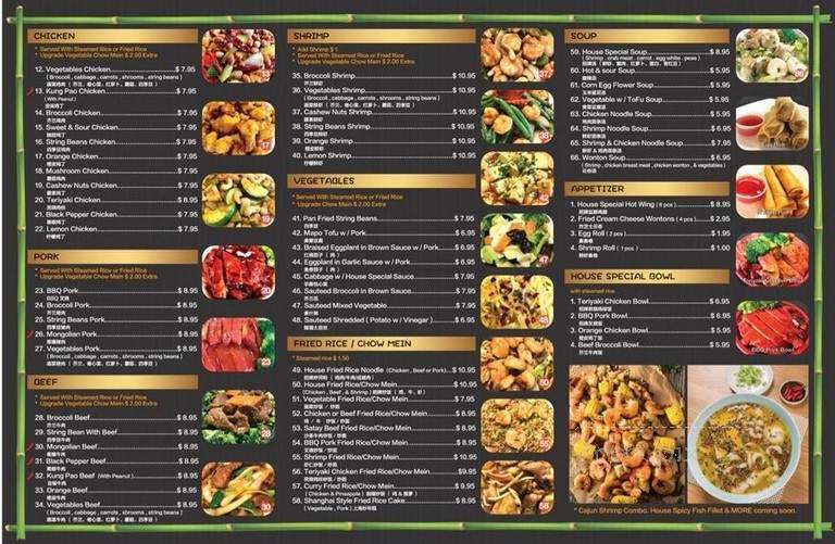 Menu page 2