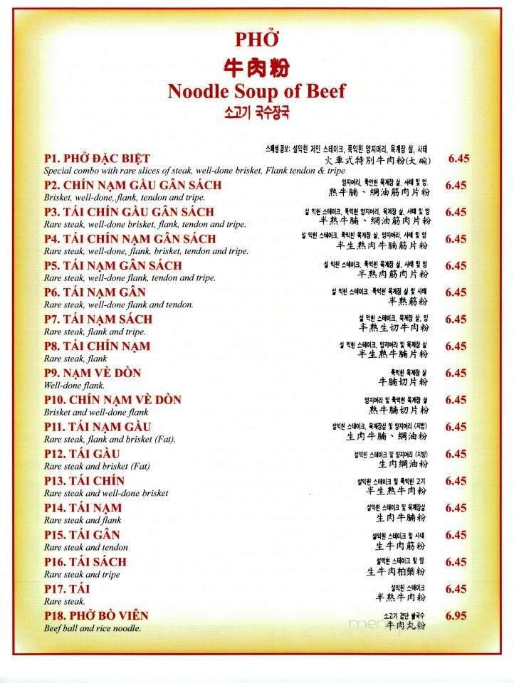 Menu page 2