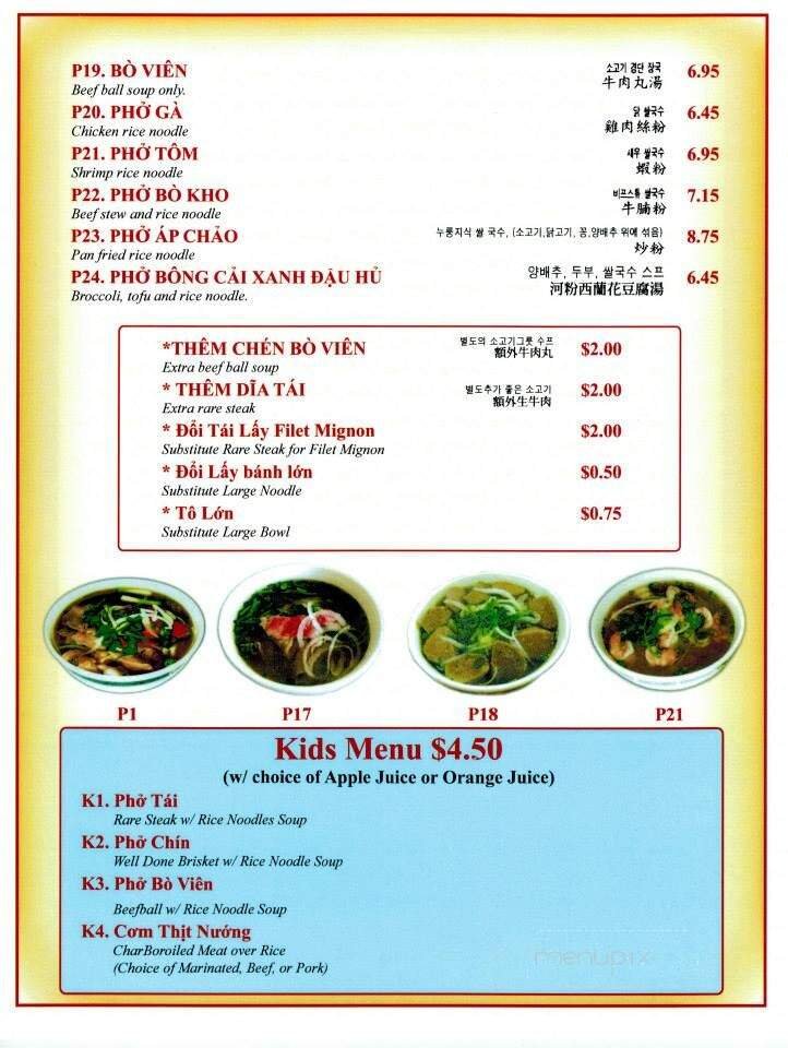 Menu page 3