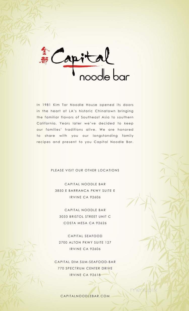 Menu page 1