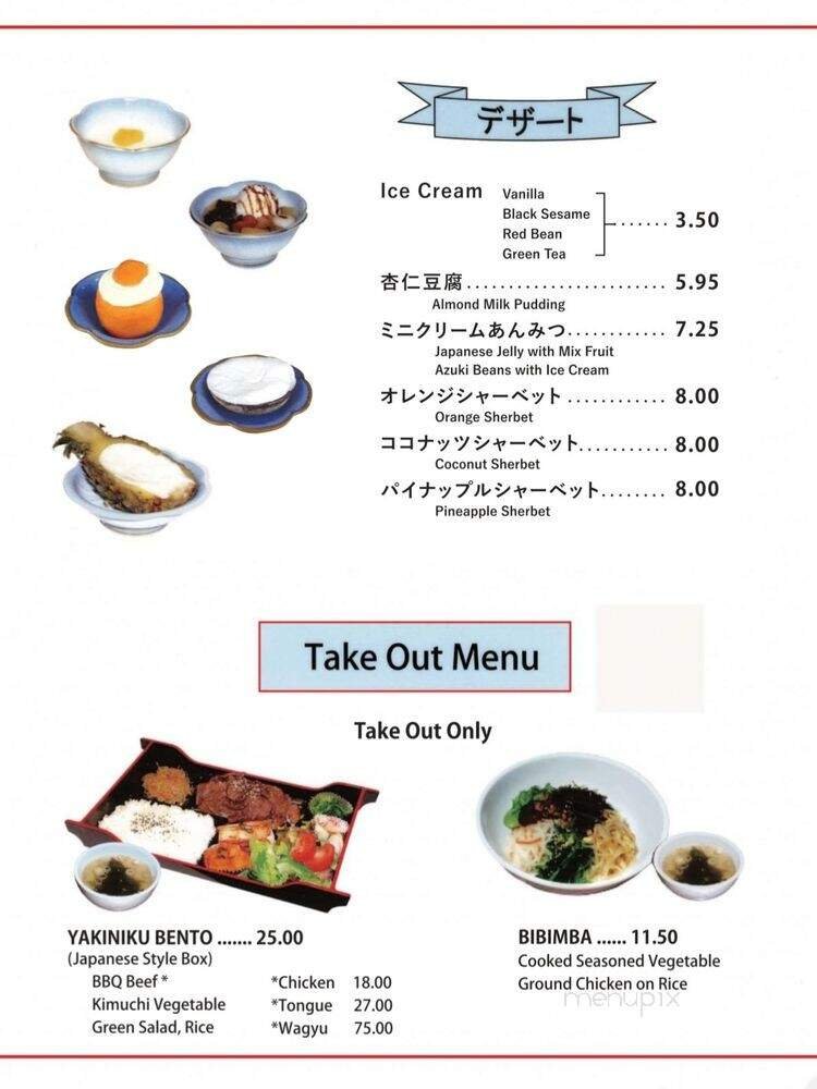 Menu page 6
