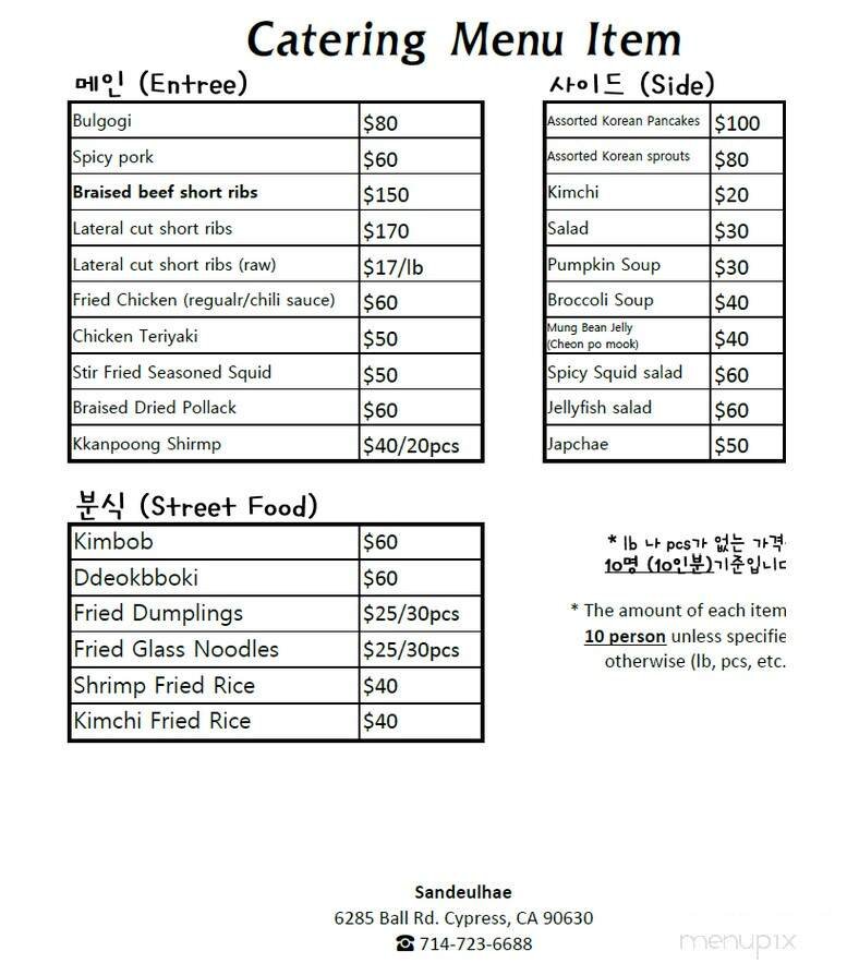 Menu page 2