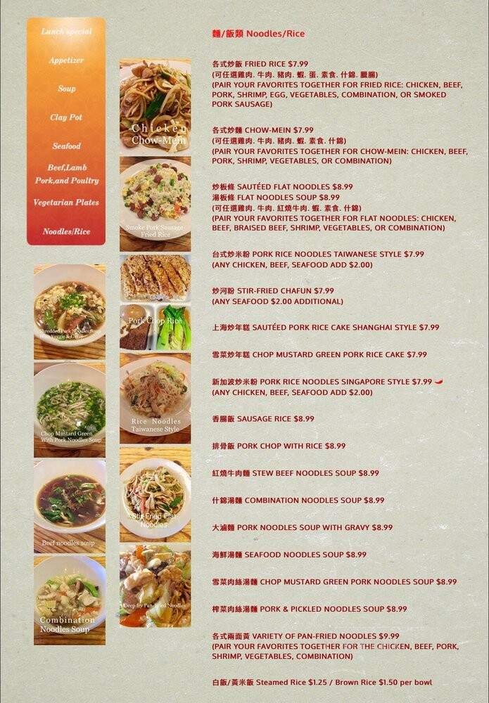 Menu page 1