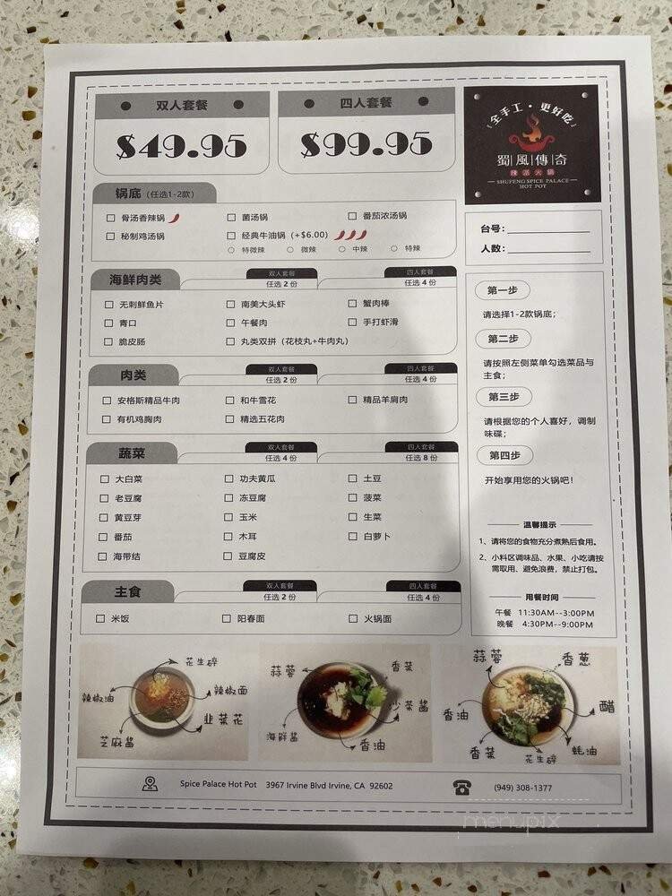 Menu page 2