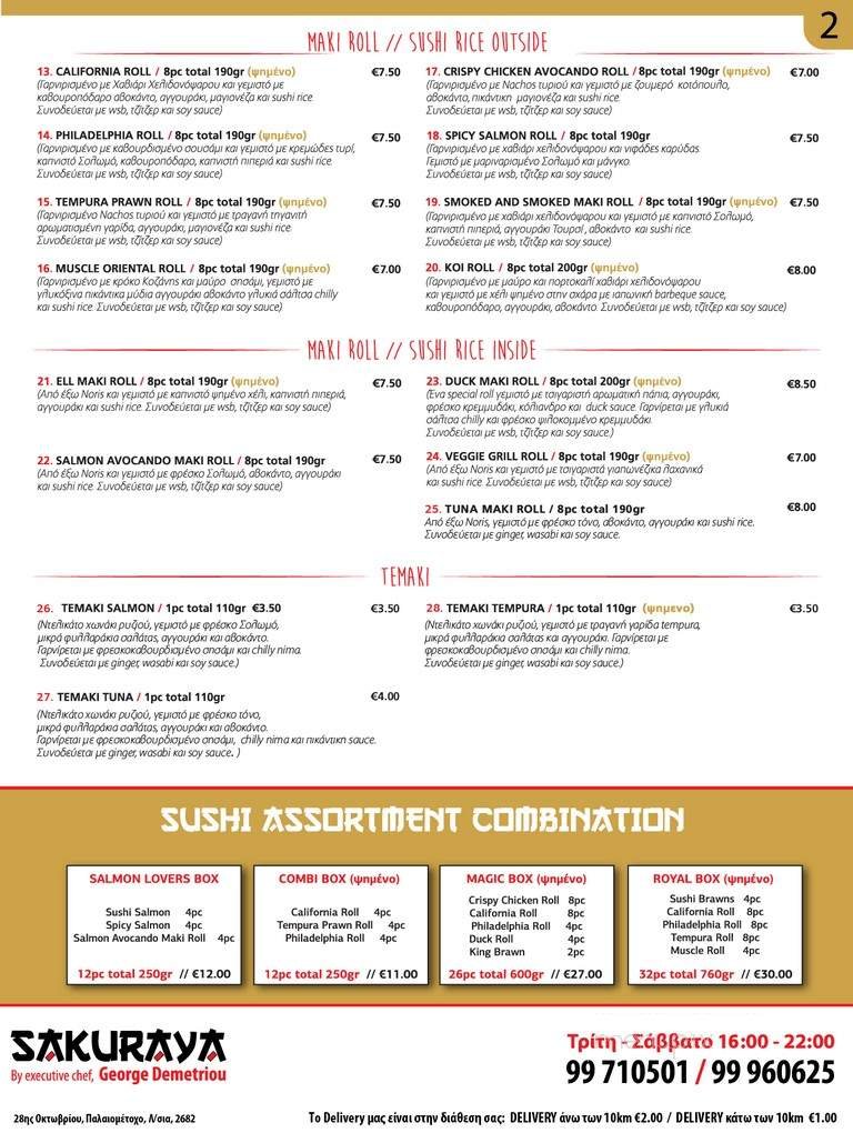 Menu page 2