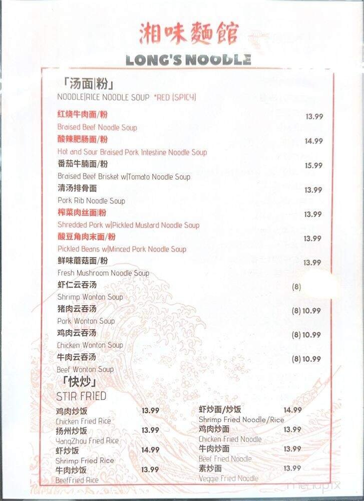 Menu page 2