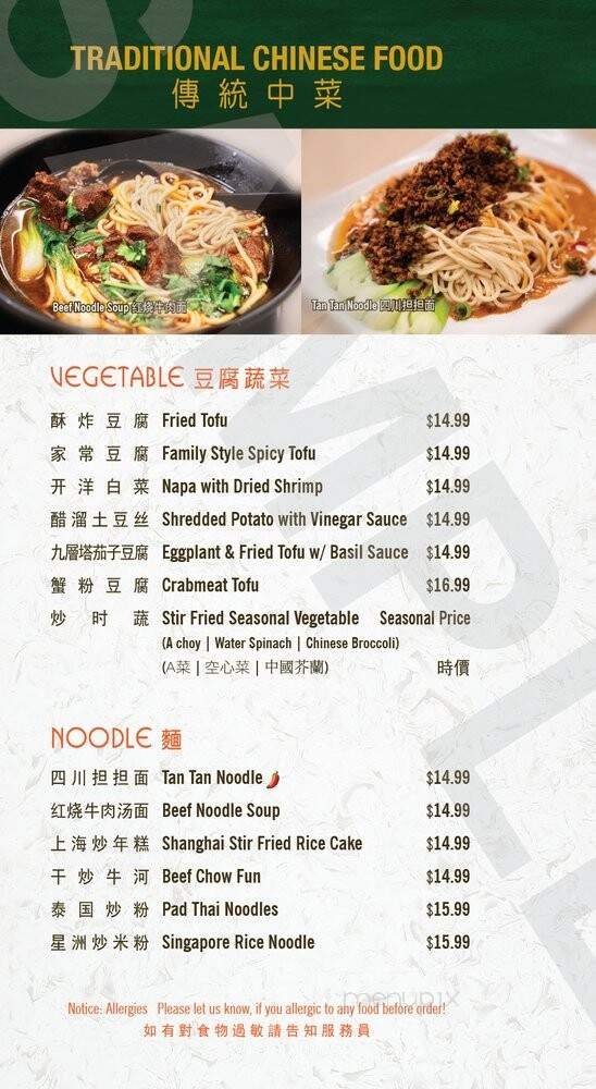 Menu page 1