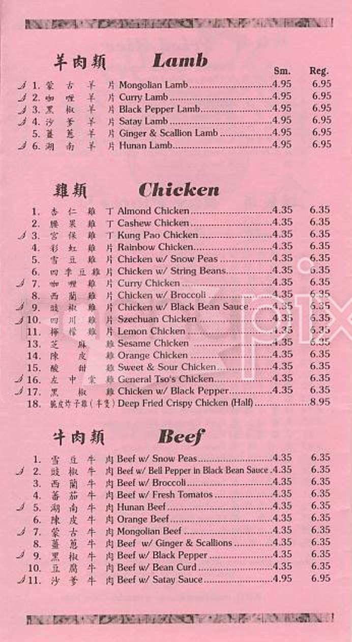 Menu page 3