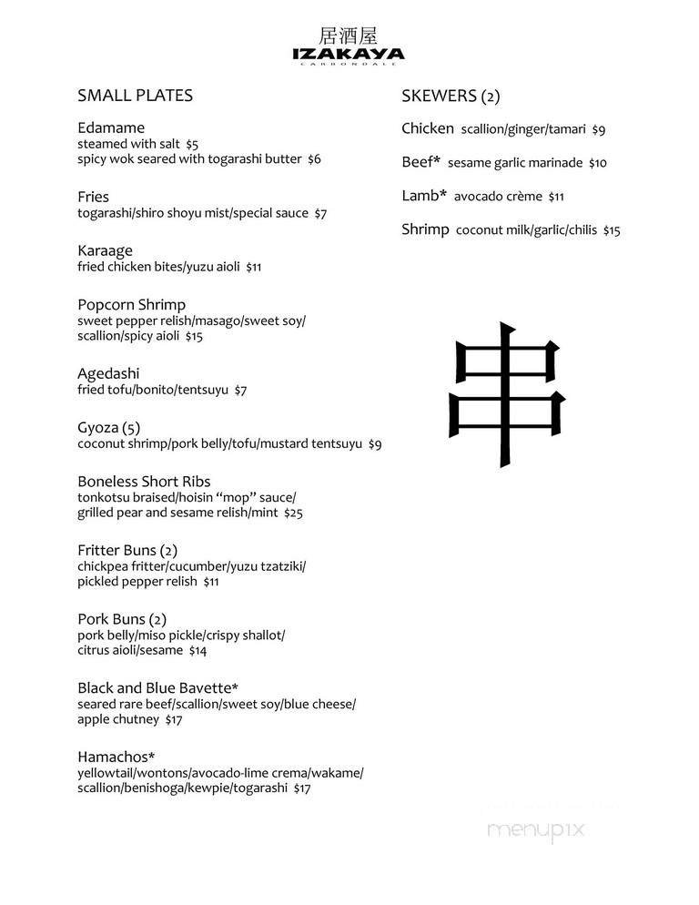 Menu page 2