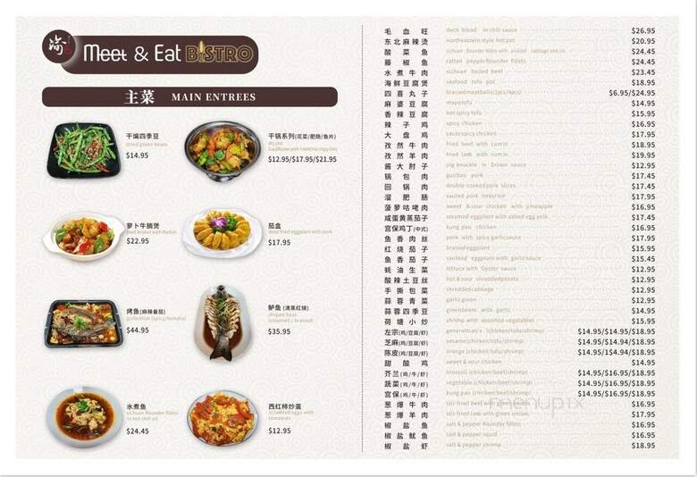 Menu page 1