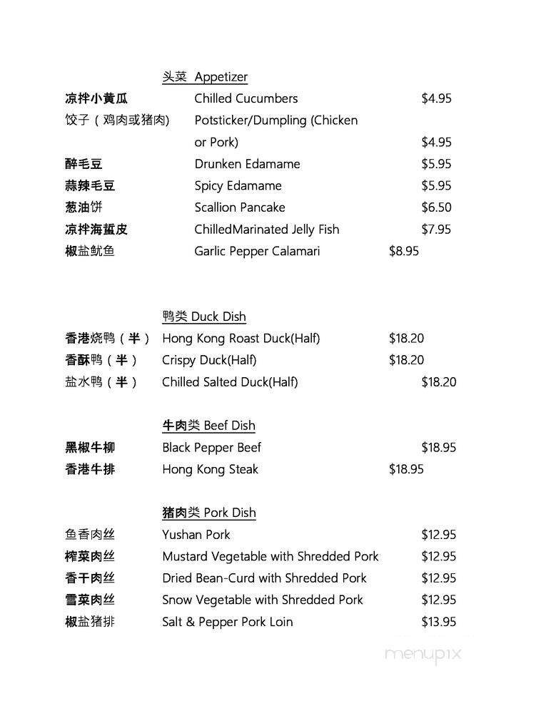 Menu page 2