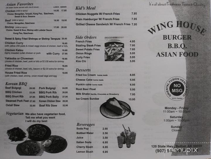 Menu page 1