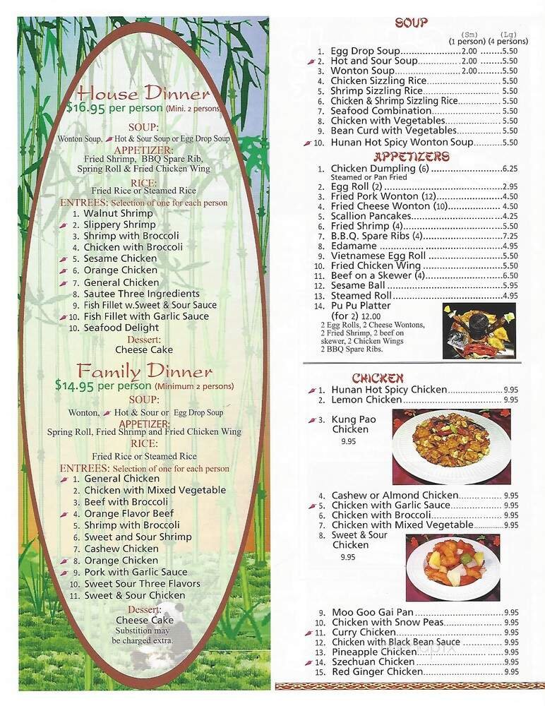 Menu page 2