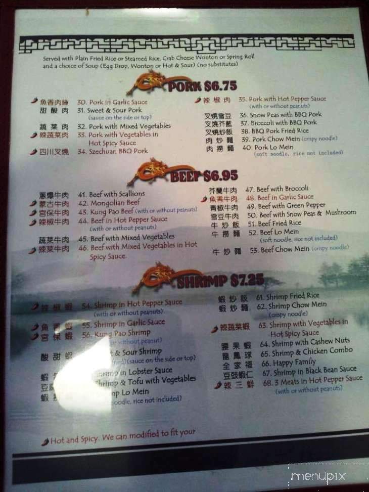 Menu page 2
