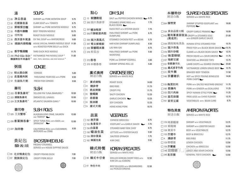 Menu page 2