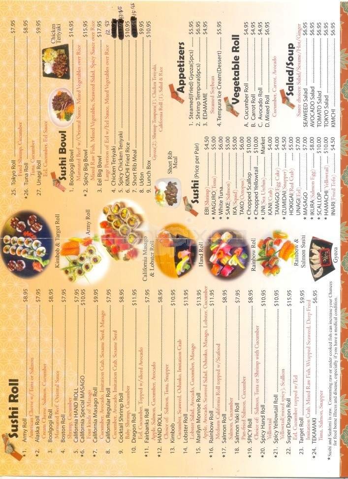 Menu page 2