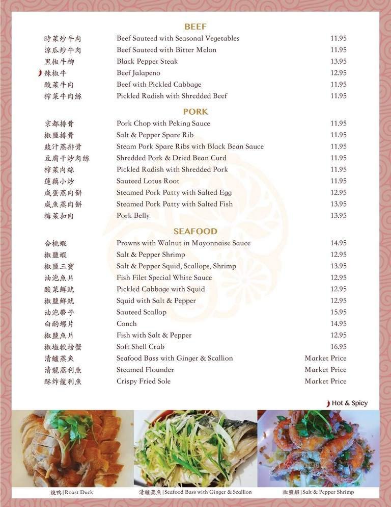 Menu page 2
