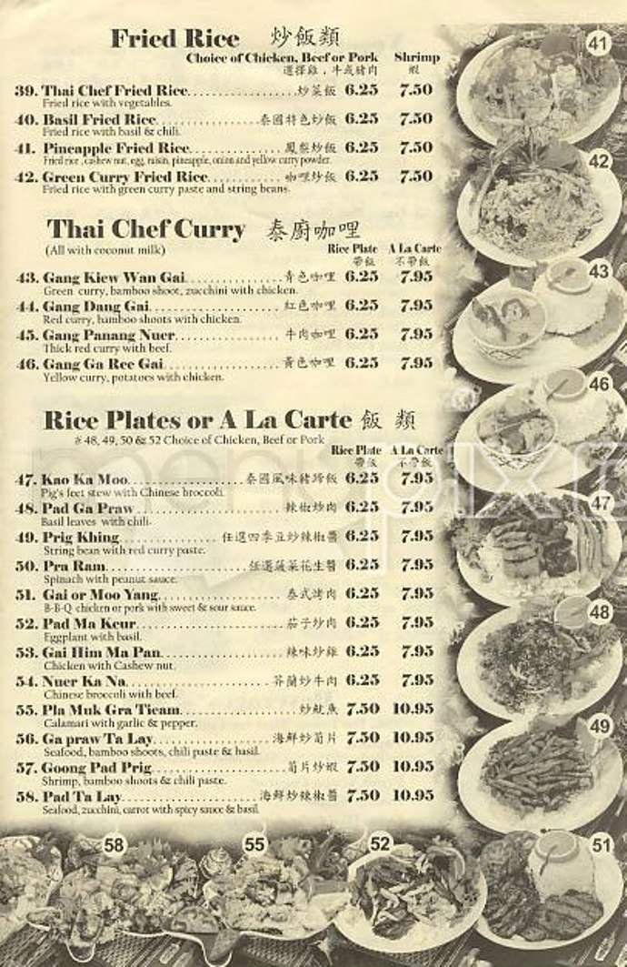Menu page 3