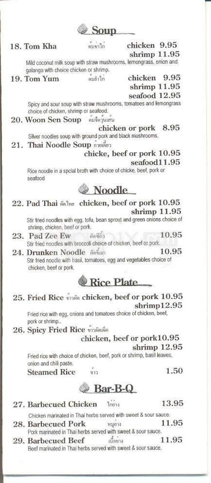 Menu page 3