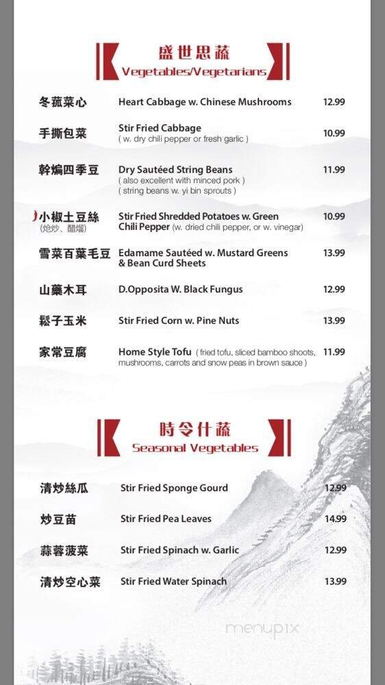 Menu page 3