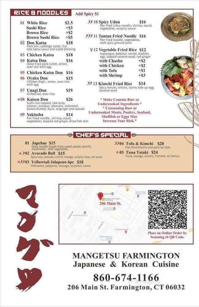 Menu page 3