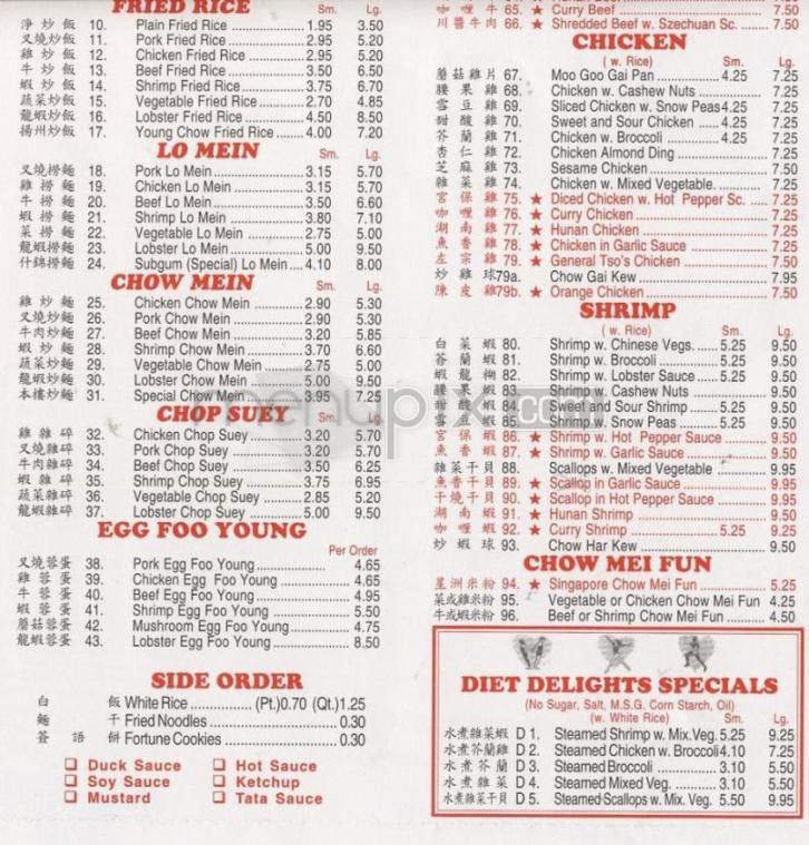 Menu page 3