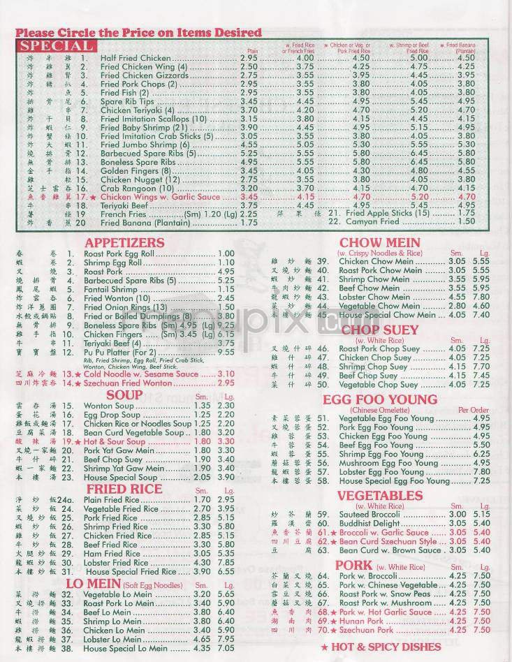 Menu page 2
