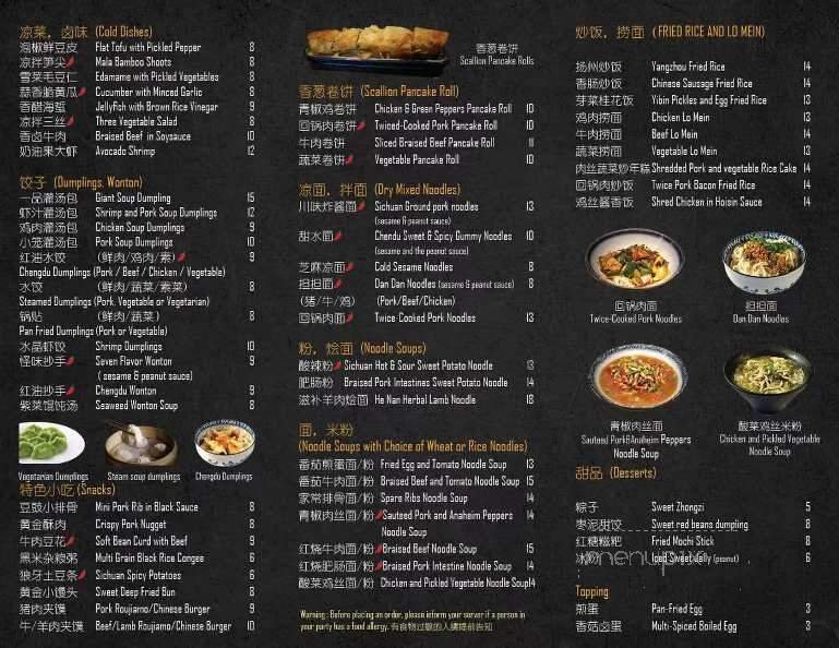 Menu page 2