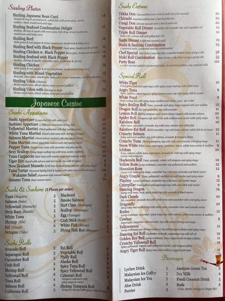 Menu page 1