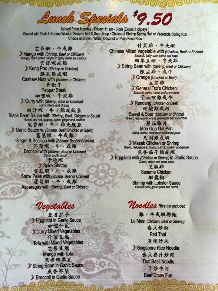 Menu page 4