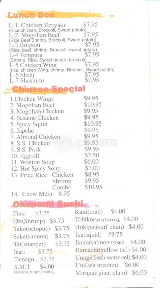 Menu page 3