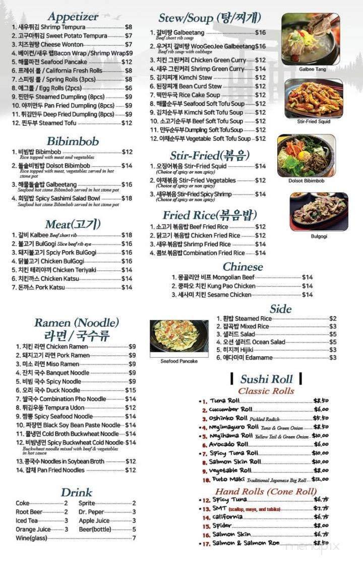 Menu page 7