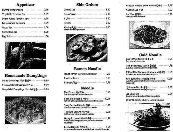 Menu page 2