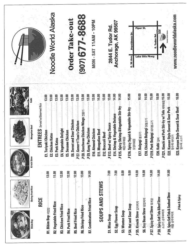 Menu page 3