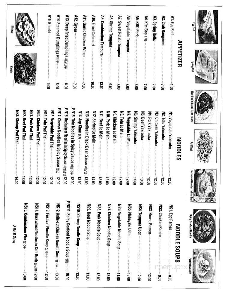 Menu page 4